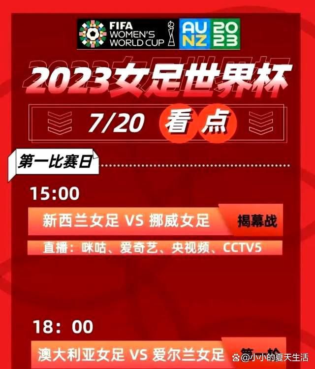 谈是否因上半场错过的进球机会而受到打击有些遗憾，但没有受到什么打击，因为我很清楚我们必须向前看。